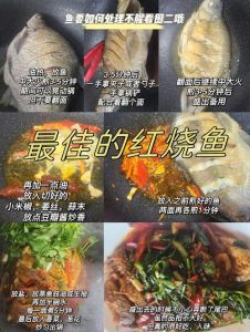 广东焖鱼的家常做法_广东焖大头鱼，鲜嫩美味易学
