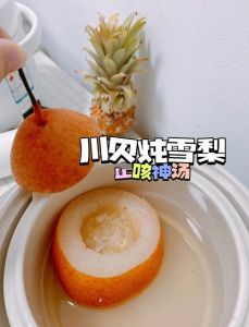 川贝母熬梨的做法_川贝蒸梨润肺止咳，炖煮药效佳