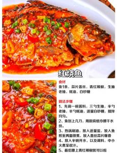 广东焖鱼的做法大全_广东焖罗非鱼，腥味去尽，鲜嫩可口！