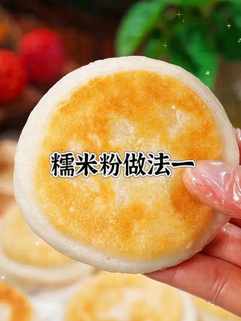 糯米饼家常做法_制作香甜糯米饼，细节决定美味