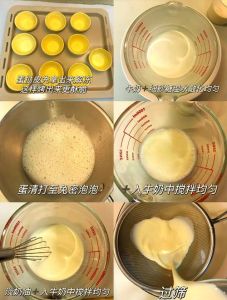 无奶油版蛋挞做法_简单美味，玉米淀粉馅料做法