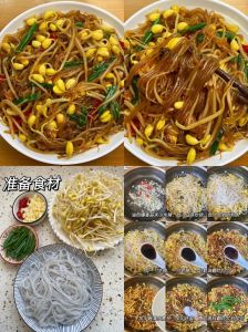 家常炒红薯粉的做法_家常炒红薯粉，火候调料是关键！