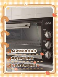 饼干烤箱使用方法_烤出酥脆饼干