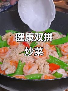 核桃炒虾仁正宗做法_香脆核桃配鲜嫩虾仁，年夜美味！