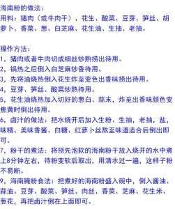 粗粉干泡发的正确方法_粗粉泡发用温水，四到六小时，冲泡要小心