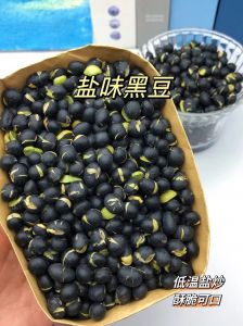 炒黑豆做法大全家常_黑豆清洗晾干炒制，五香盐炒做法分享