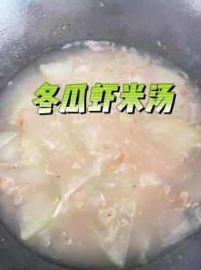 海米冬瓜汤的做法_鲜美低卡家常汤