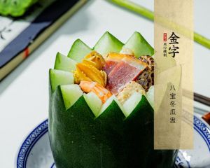 八宝冬瓜盅的做法_瑶柱虾米蒸冬瓜盅，鲜美营养