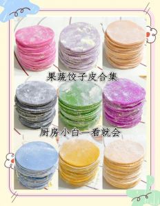 饺子皮透明最简单三个步骤_晶莹剔透饺子皮，烫面技巧与材料配比！