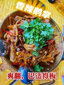 干锅大鹅的家常做法_野性野味，家常美味