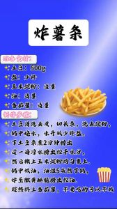 家常炸地瓜条的做法_红心薯炸条，甜糯脆爽做法