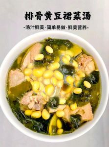 小排骨黄豆汤的做法_家常黄豆排骨汤，提前泡豆去腥，小火慢炖香浓营养