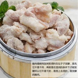 四川酸渣肉的腌制方法_腌肉磨粉罐腌蒸制，家常美味！