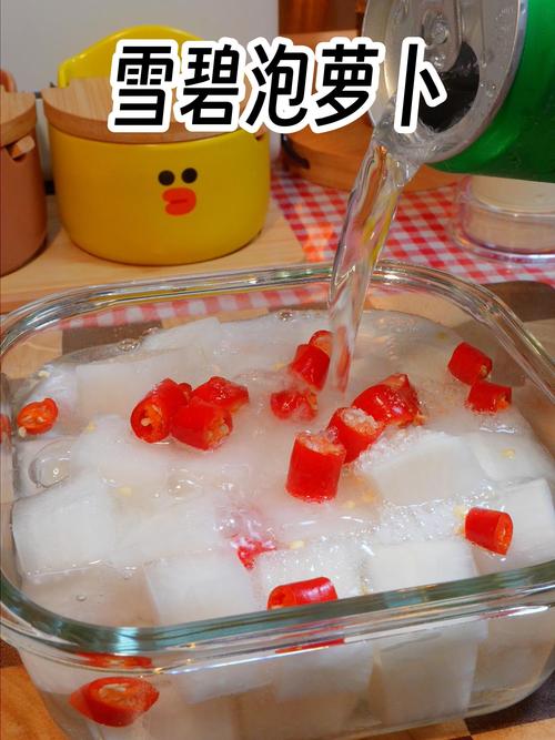 即食雪碧泡萝卜的家常做法_雪碧腌萝卜，酸脆开胃小菜！