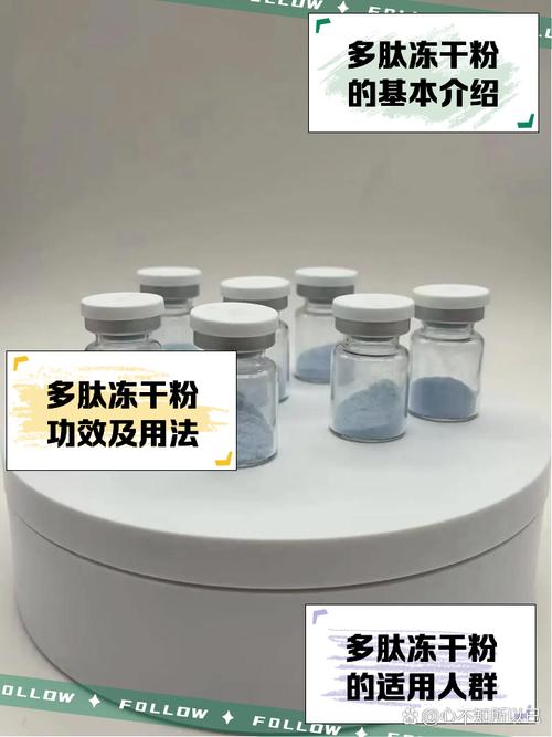 多肽冻干粉的正确使用方法_夜晚修复,拍打使用,加锁水精华 多肽冻干粉的正确使用方法_夜晚修复,拍打使用,加锁水精华