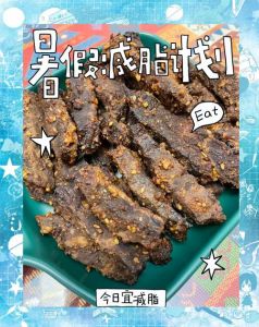 牛肉干制做方法_鲜嫩腌制，风干蒸制两法可选