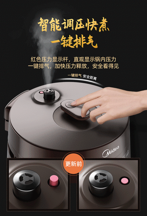 美的老式高压锅使用方法_清洁装料泄压清洁全解析 美的老式高压锅使用方法_清洁装料泄压清洁全解析