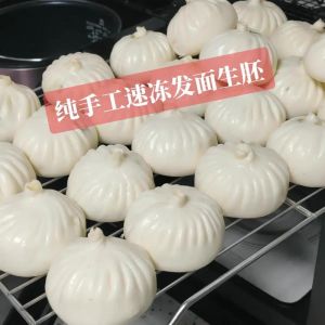 速冻包子蒸10分钟够了吗_蒸速冻包子，回温很重要，大小不同时间不同