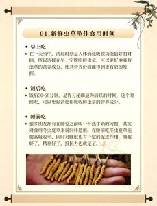 嫩草亚洲精品乱码一二三四区：探索多样嫩草食材的做法与美味体验