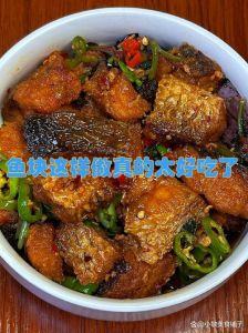 鱼块水开后煮几分钟_煮鱼块多久？看厚度和做法！