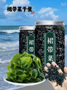 裙带菜要焯水吗_裙带菜焯水去腥，营养又美味！