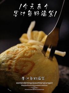 福袋火锅煮几分钟_家庭福袋火锅，简单营养易做美味