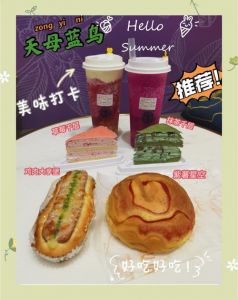 小鲜肉互怼互吃小蓝鸟：关于这道趣味美味的做法与食材探索