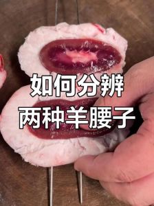 羊腰是羊的哪个部位_补肾佳品，烹饪多样，注意食用
