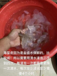 凉拌海蜇皮需要焯水吗_不焯水也能做爽脆海蜇皮