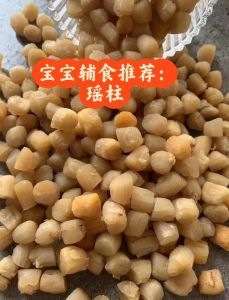 全干瑶柱和半干瑶柱有什么区别_瑶柱选购泡发与烹饪技巧