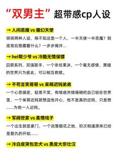 关于上边一个艹下边一个艹的详细介绍与多样做法分享
