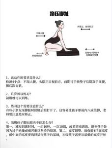 舞蹈室内操教程分享by苏软软网盘，轻松掌握锻炼方法与技巧