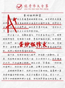 厨房做饭被邻居看见的趣事与交流心得分享