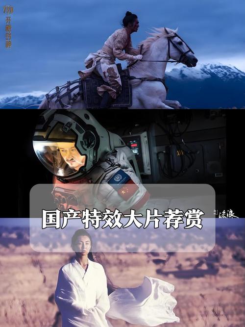 国产大片MV人人网站:探索中国影视作品中的精彩画面与文化意蕴 国产大片MV人人网站:探索中国影视作品中的精彩画面与文化意蕴