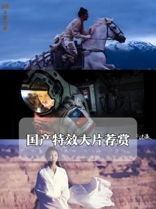 国产大片MV人人网站：探索中国影视作品中的精彩画面与文化意蕴