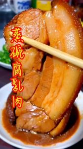 蜜汁扣肉做法详解 by 烂黄瓜：经典美味的厨艺体验