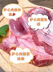 生的护心肉煮多久会熟_护心肉卤制做法，软烂下酒真香！