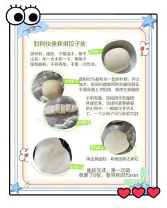 抠饺子皮的高清视频在线教程，详细展示制作技巧与步骤