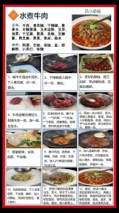 久久嫩草囯产婷婷三区的美食文化与特色做法揭秘