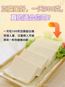 豆腐千万不要直接焯水_豆腐焯水技巧，保嫩去腥吃出好口感