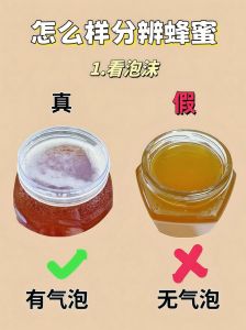 怎么鉴别蜂蜜的真伪_颜色黏稠口感大不同