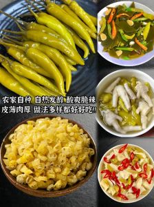 泡椒和小米辣的区别_泡椒酸辣可口，小米辣鲜辣刺激