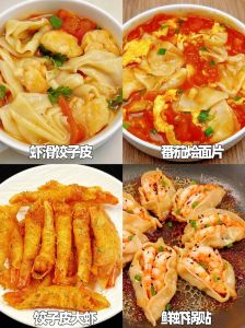 00后超粉嫩饺子皮的做法与趣味文化探索