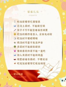 餐桌上边打电话边接老公电话的沟通体验与餐桌礼仪解析