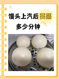 半成品包子要蒸几分钟_蒸包子多长时间？馅料大小决定时间