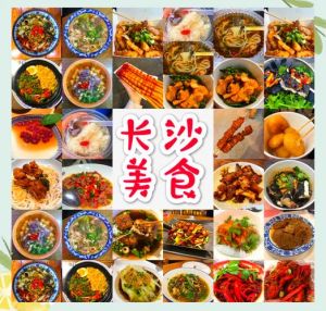 长沙十大美食排行榜_臭豆腐香到爆，糖油粑粑童年味！