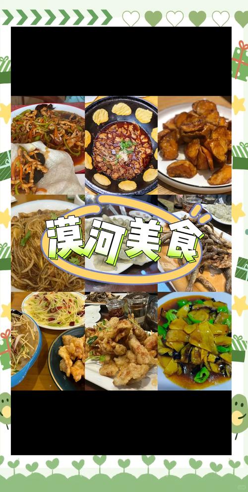 东北菜的口味特点_浓油重盐暖胃，量大实惠接地气！
