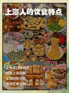 上海有什么特色小吃_蟹壳黄小笼包生煎等美味速览