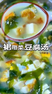裙带菜几分钟可以煮熟_裙带菜做法多，泡煮时间看这里！