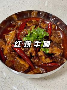 广式焖牛腩的做法_清鲜不复杂，番茄胡萝卜姜提味